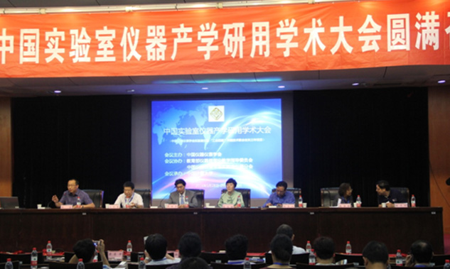 中國實驗室儀器產學研用學術大會（超聲波清洗機）