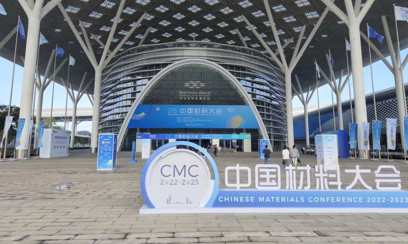 超聲波清洗機設備廠家參展首屆深圳材料大會